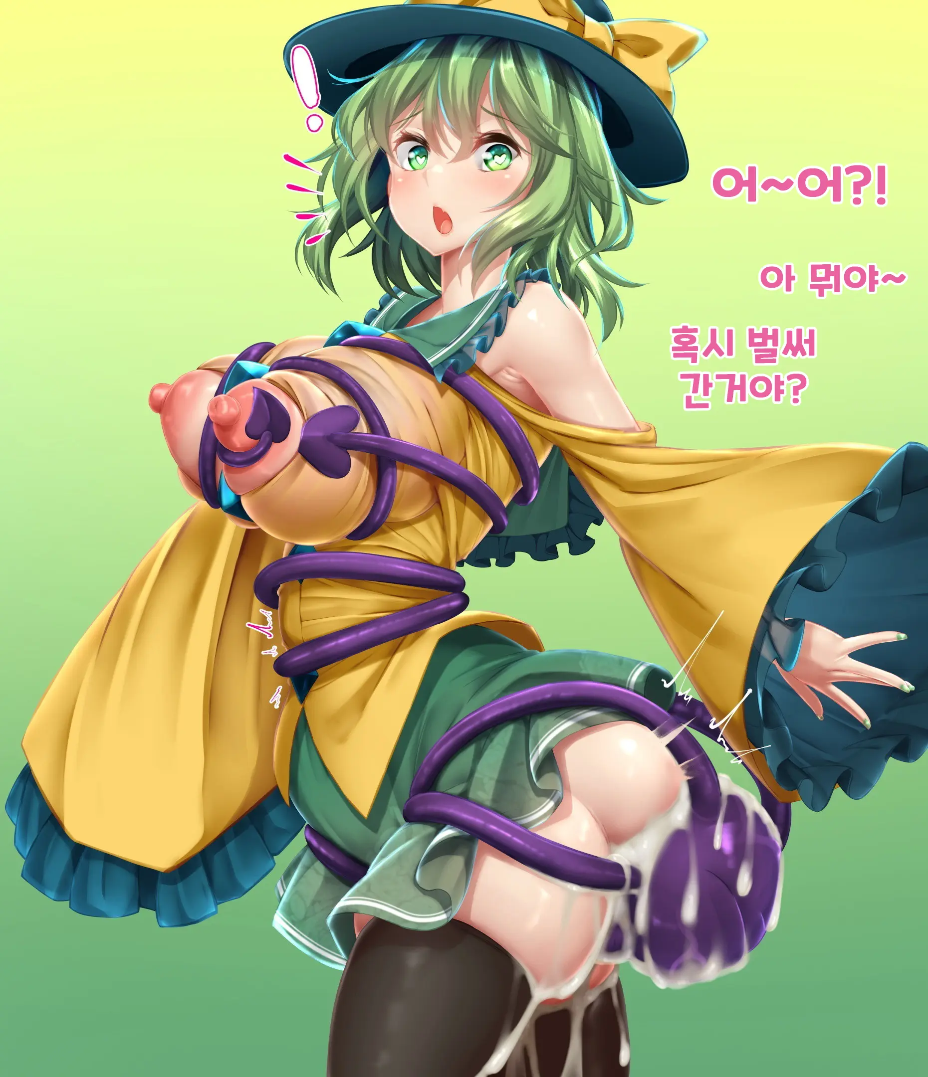 Muishiki No Uchi Ni Shokushukan Sarete Seieki Bote Ni Naru Koishi-Chan | 무의식중에 촉수간당해 정액배불뚝이가 되는 코이시쨩